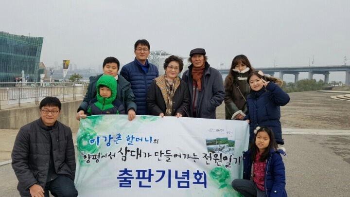 전원일기 이미지
