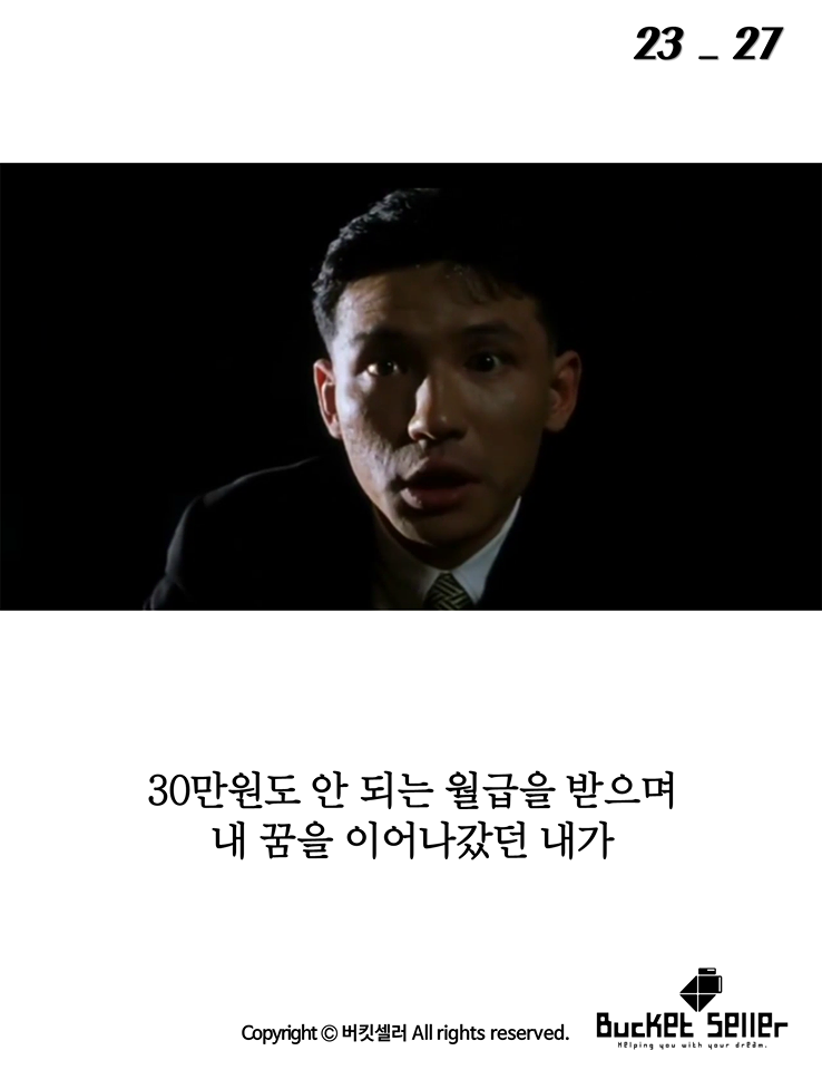 악몽이 존재하는 이유 | 인스티즈