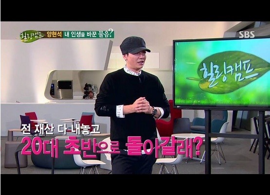 양현석이 제일 부러워 하는 것 | 인스티즈