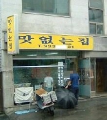 쎈스 이미지