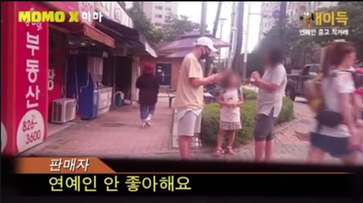 중고나라에서 본인 친필싸인 CD 사는 연예인 | 인스티즈