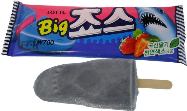 본인이 생각하는 슈퍼마켓 아이스크림 원탑은? | 인스티즈