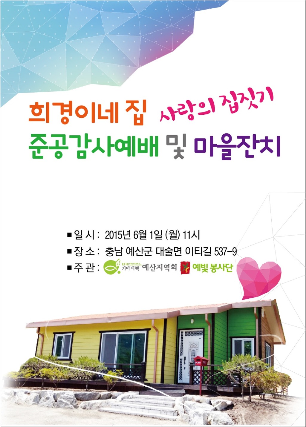 희경이네 이미지