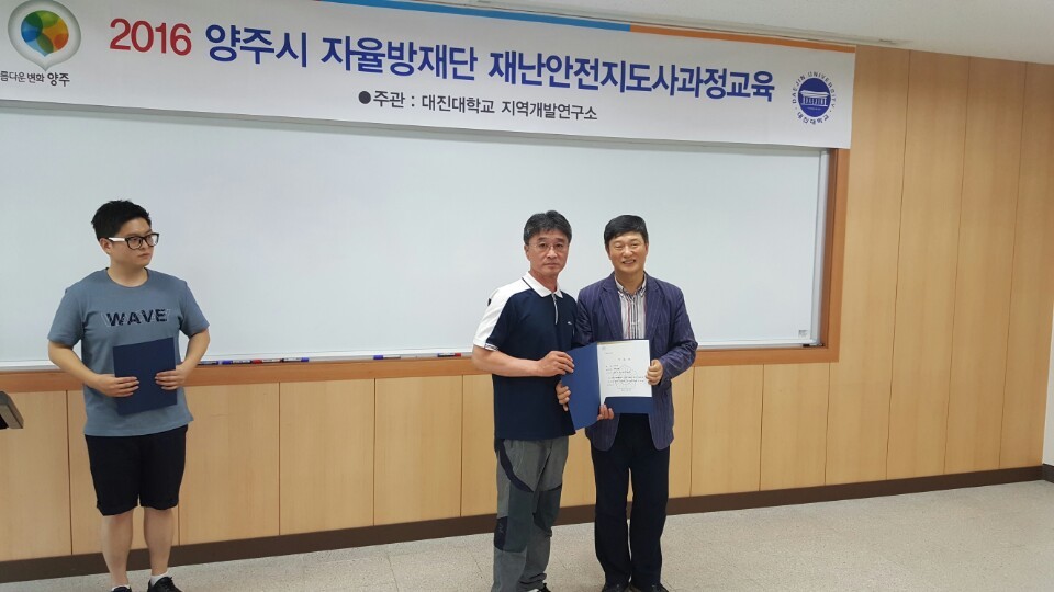 안전사 이미지