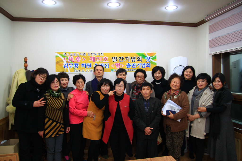 도향 이미지