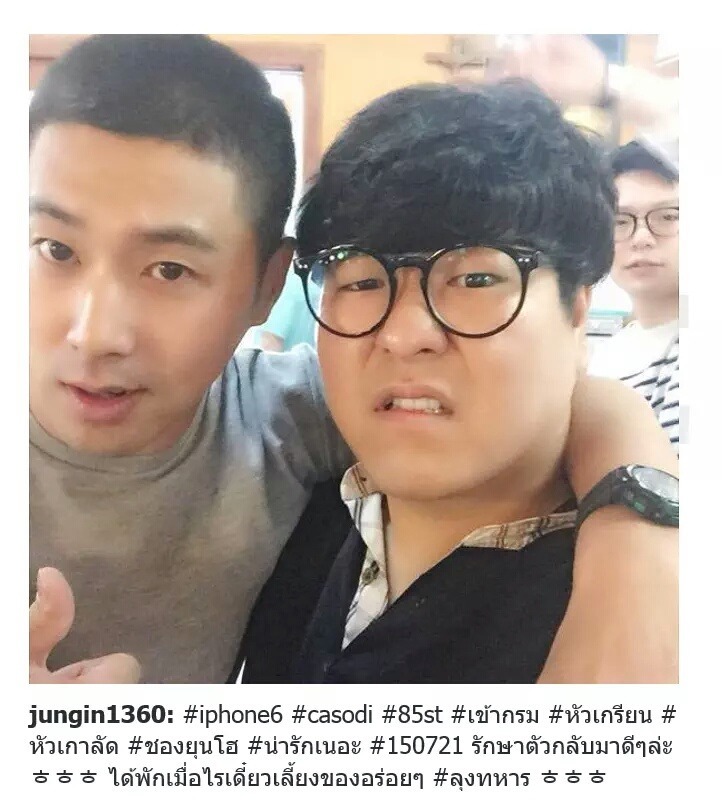 지금 이시각 진리의 윾노윤호 상황...........jpg | 인스티즈