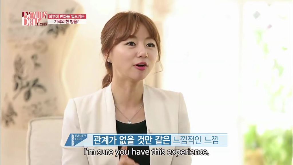 [뷰티바이블] 아기피부로 돌아가는 기적의 한방울! 오일의 세계로 | 인스티즈