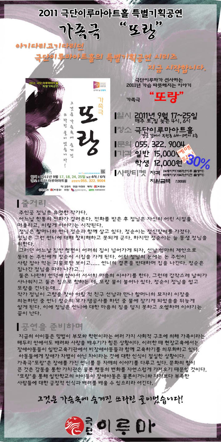 또랑 이미지