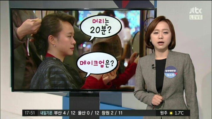 대통령의 7시간 끝없는 미궁 | 인스티즈