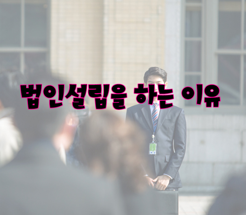 한국중앙인재개발원 이미지