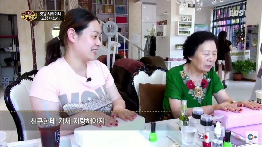 중국 며느리 친정 갔다가 컬쳐쇼크 받은 한국 시어머니ㅋㅋㅋㅋ | 인스티즈