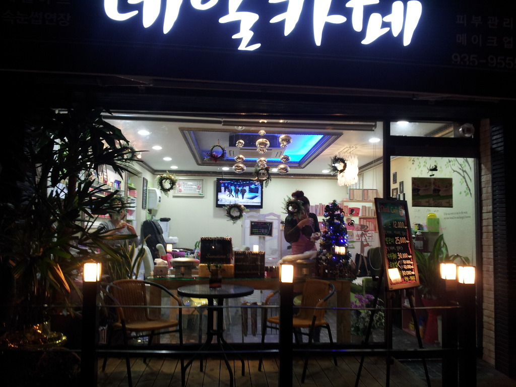 로드네일 이미지