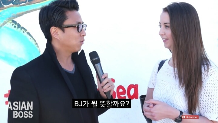 콩글리쉬에 대한 영어권 서양인들의 반응 | 인스티즈