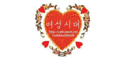 좋아하는 사람은 아하는 짱맛탱탱구리 아이스크림.jpg | 인스티즈
