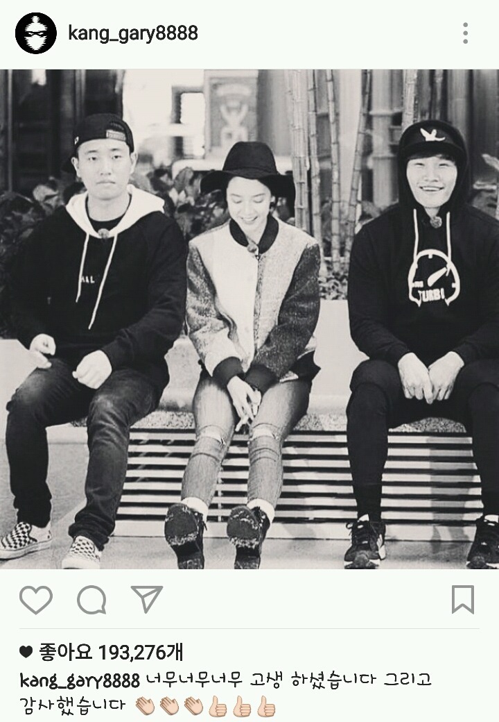 현재 개리 인스타.jpg | 인스티즈