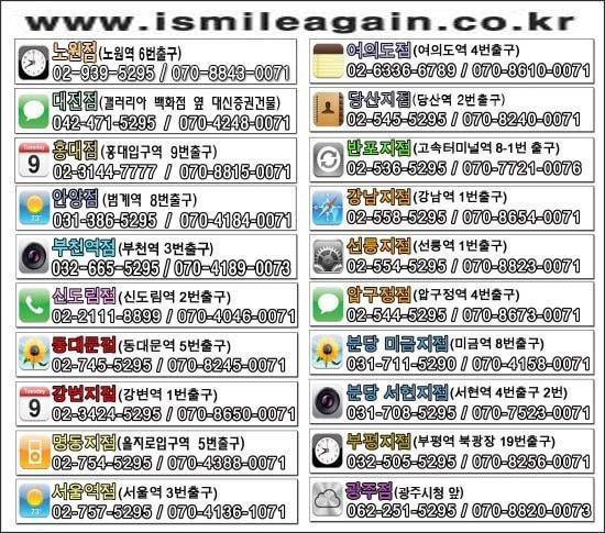 맥북수리AS센터 이미지