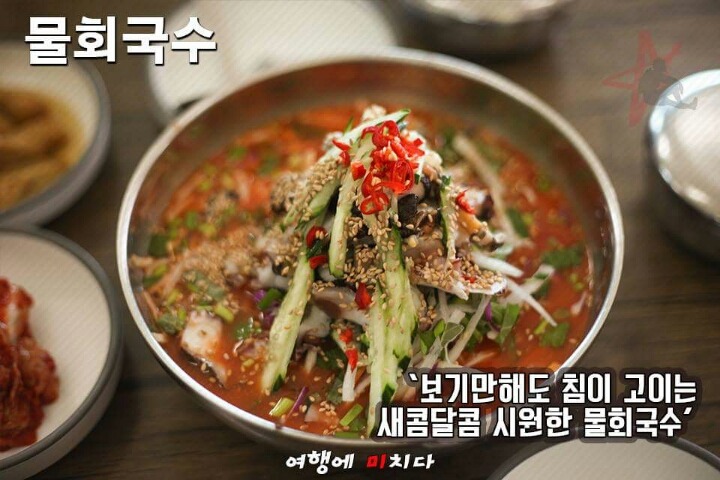 제주도 먹방 여행 | 인스티즈