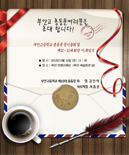 부안고등학교 이미지