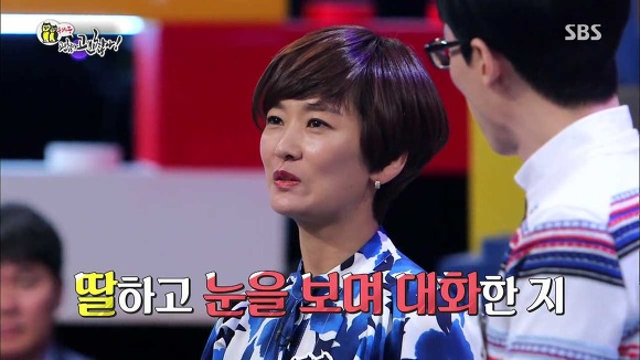 [동상이몽] 2년째 딸과 톡으로 대화 | 인스티즈