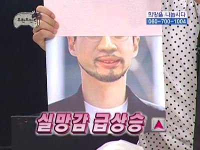 무도 합성의 레전드편 (feat.장수아이돌) | 인스티즈