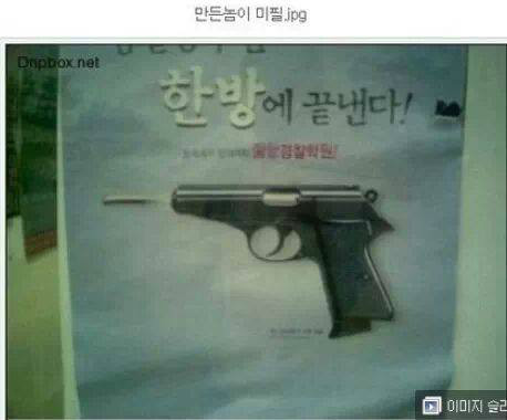 설명충 레전드.jpg | 인스티즈