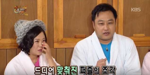김숙이 김수용에게 소개시켜준 일본녀 썰 | 인스티즈