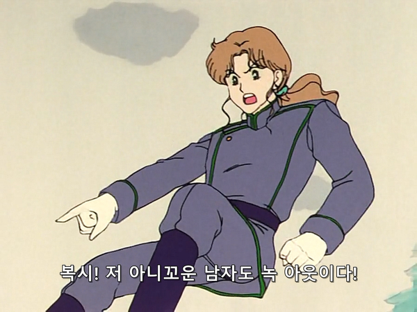 미소녀 전사 세일러문 (美少女戦士セーラームーン) 26 | 인스티즈