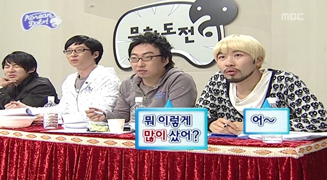 [무한도전] 돌아이 컨테스트 합격자들 유형 (1탄) | 인스티즈