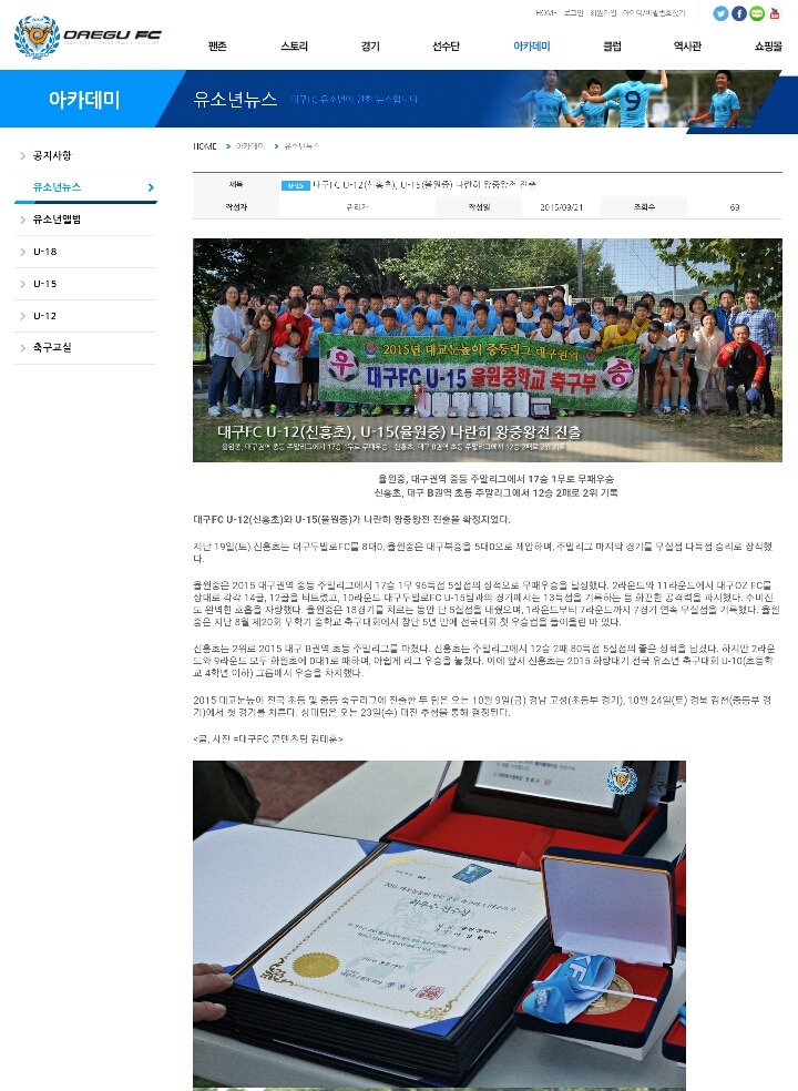 대구신흥초등학교 이미지