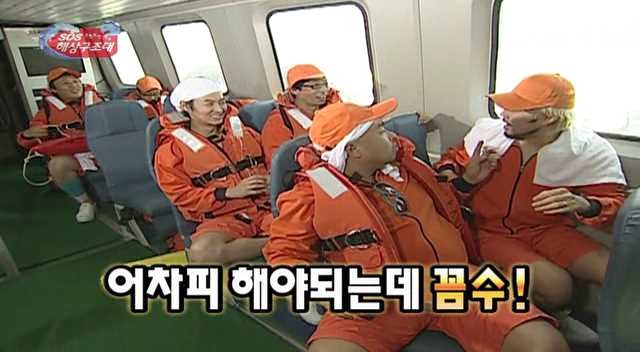 [무한도전] 500만원짜리 번지점프 | 인스티즈