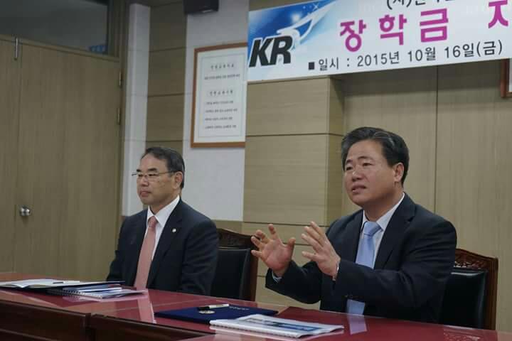 (사)한국선급 이미지