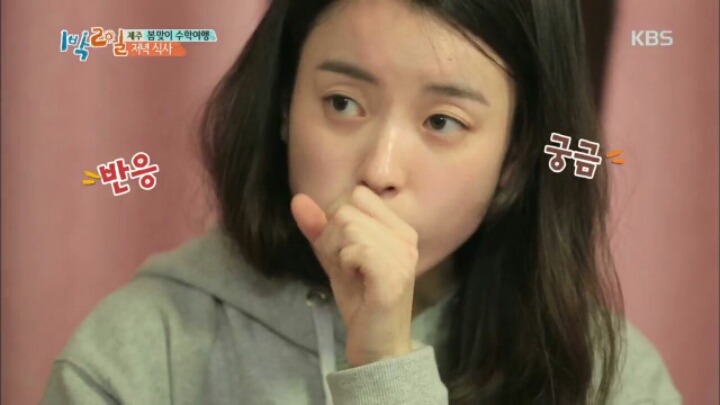 [1박2일] 한효주 닭볶음탕에 대한 멤버들 반응+두 번 망한 김준호 | 인스티즈