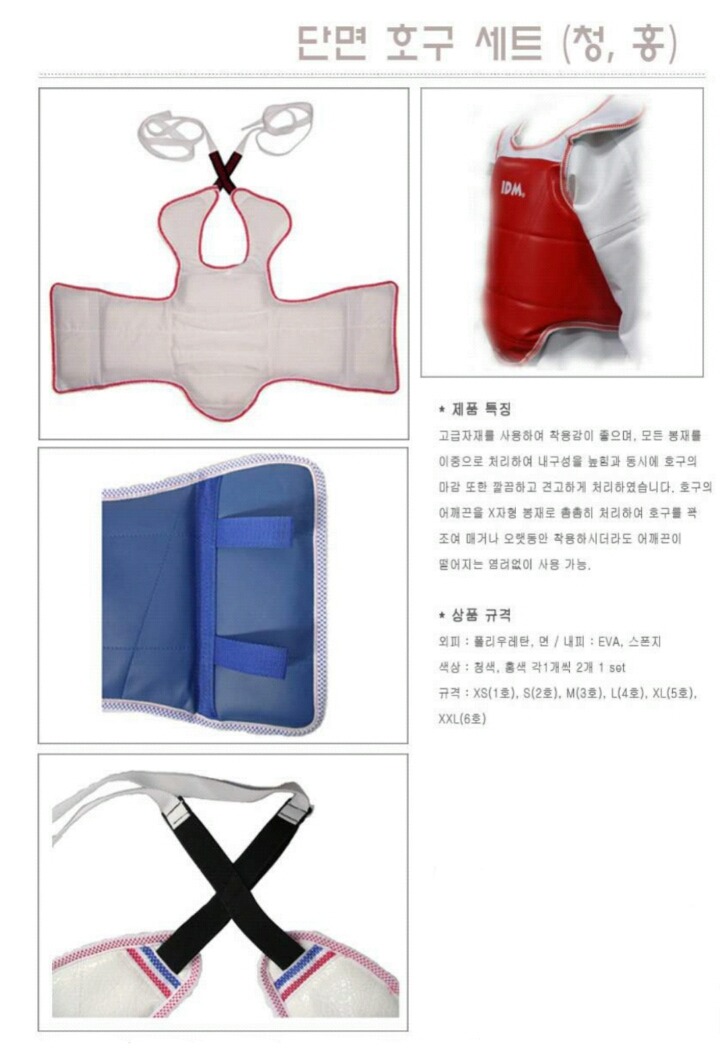 아이디엠 이미지