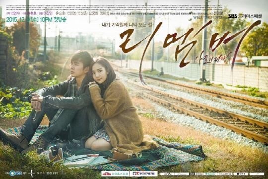 2016년도 끝나기 전 .다가오는 연기대상!2016년도 드라마 중에 제일 재미었거나 최고의 드라마는? | 인스티즈