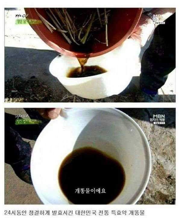92세 할아버지를 깨우는 마법의 약 | 인스티즈