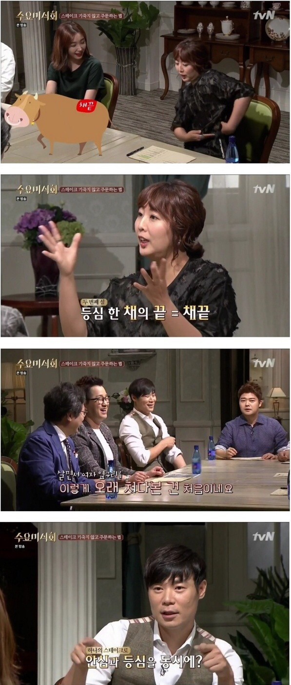 스테이크 기죽지 않고 주문하는 법 | 인스티즈
