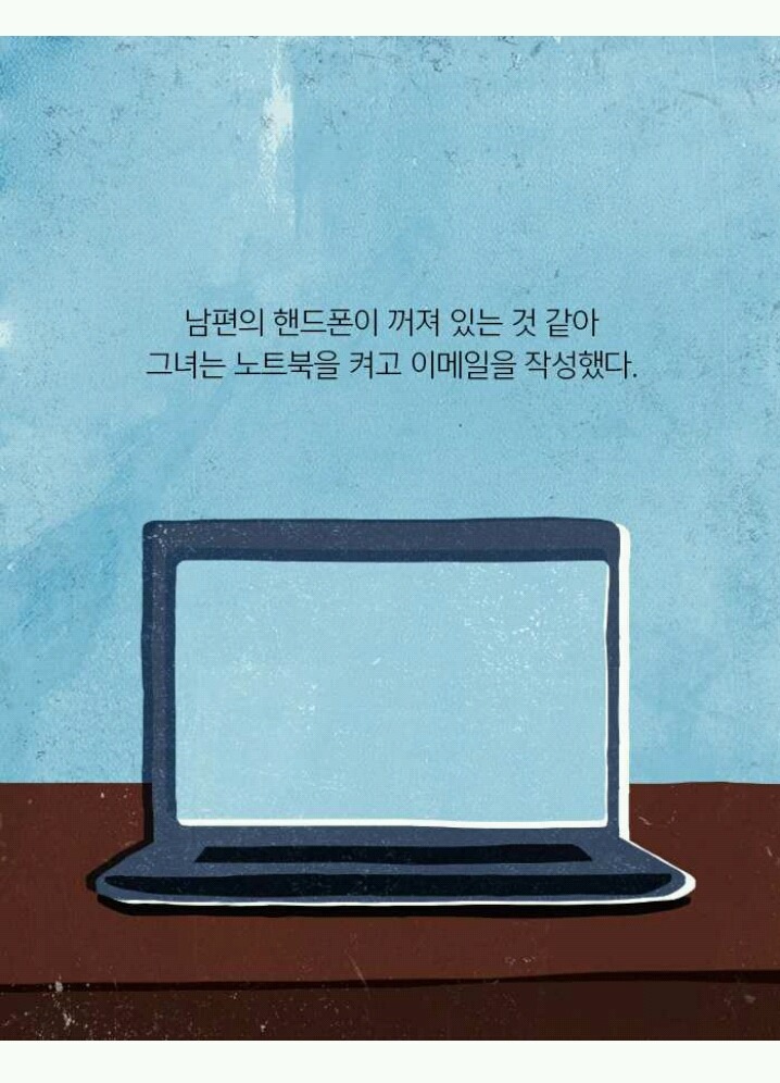 [책] 진작 알았어야 할 일 | 인스티즈