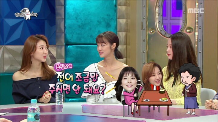 [라디오스타] 전어 서비스를 요청한 이보영.jpg | 인스티즈