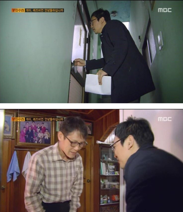 동성애자 아들을 둔 아버지.. | 인스티즈