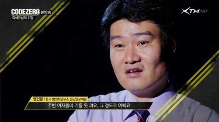해변 전문 작업녀의 위험성 | 인스티즈