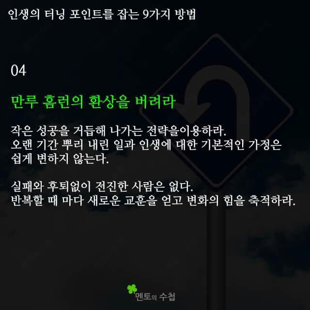 터닝포인트 이미지