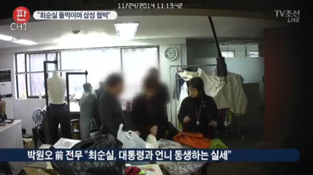 박근혜 대통령은 승마인에게 사과하라 | 인스티즈