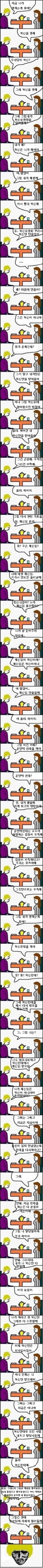 Re:2부. 안철수, 새정치연합 출범부터 창당까지... 이때 마지막까지 이 모든 상황을 지켜보던 한 남자 | 인스티즈