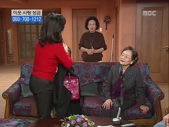 [거침없이하이킥] 최강 갓치 박해미.jpg | 인스티즈