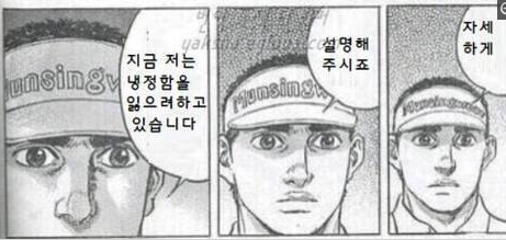 데이트 폭력 전조 증상 리스트 | 인스티즈