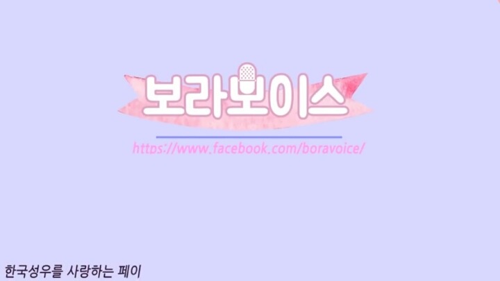 동동이 성우의 영어실력 | 인스티즈