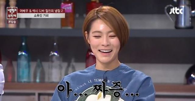 나 같은 식탐보스가 젤 부러워하는 백종원 아내 소유진의 삶 ㅠㅠ.JPG | 인스티즈
