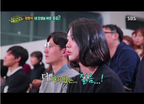 양현석이 제일 부러워 하는 것 | 인스티즈