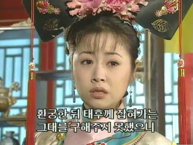 [황제의딸2] 10. 술에 취한 제비와 자미 | 인스티즈