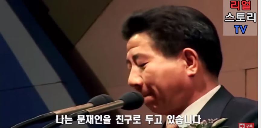 친구팔아서 대통령한사람 | 인스티즈